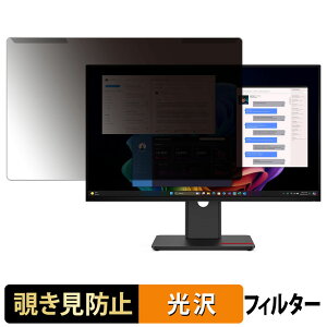 ���O���ȒP Lenovo ThinkVision T27UD-40 �`�����h�~ �v���C�o�V�[ �t�B���^�[ ����d�l �t���ی� �v���e�N�^�[