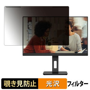 OȒP AOC Q27E3UMF `h~ vCoV[ tB^[ dl tی veN^[