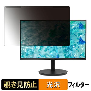 �y�|�C���g2�{�z ���O���ȒP Acer CB272Gbmiprux �`�����h�~ �v���C�o�V�[ �t�B���^�[ ����d�l �t���ی� �v���e�N�^�[