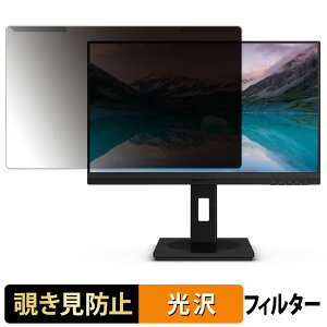 �y�|�C���g2�{�z ���O���ȒP PHILIPS 223S9AE/11 �`�����h�~ �v���C�o�V�[ �t�B���^�[ ����d�l �t���ی� �v���e�N�^�[