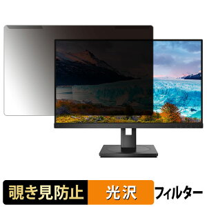 ���O���ȒP PHILIPS 243S1/11 �`�����h�~ �v���C�o�V�[ �t�B���^�[ ����d�l �t���ی� �v���e�N�^�[