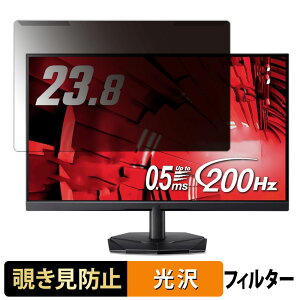 �y�|�C���g2�{�z ���O���ȒP acer KG241YX3bmipx �`�����h�~ �v���C�o�V�[ �t�B���^�[ ����d�l �t���ی� �v���e�N�^�[