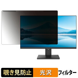 �y�|�C���g2�{�z ���O���ȒP JAPANNEXT JN-IPS27Q-C6 �`�����h�~ �v���C�o�V�[ �t�B���^�[ ����d�l �t���ی� �v���e�N�^�[