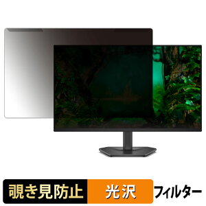 �y�|�C���g2�{�z ���O���ȒP DELL SE2725HG �`�����h�~ �v���C�o�V�[ �t�B���^�[ ����d�l �t���ی� �v���e�N�^�[