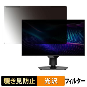 OȒP MSI MAG 274QPF X30MV `h~ vCoV[ tB^[ dl tی veN^[