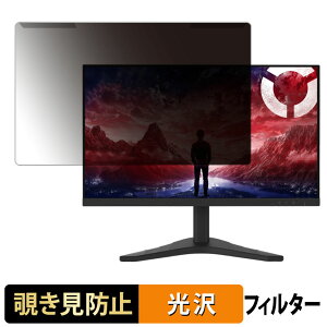 ���O���ȒP Lenovo Legion R27s �`�����h�~ �v���C�o�V�[ �t�B���^�[ ����d�l �t���ی� �v���e�N�^�[