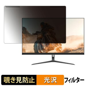 ���O���ȒP JAPANNEXT JN-IPS27G1632UF �`�����h�~ �v���C�o�V�[ �t�B���^�[ ����d�l �t���ی� �v���e�N�^�[