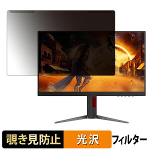 OȒP AOC U27G4/11 `h~ vCoV[ tB^[ dl tی veN^[