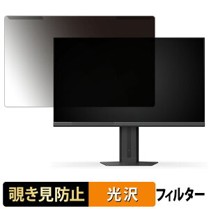 �y�|�C���g2�{�z ���O���ȒP INNOCN 27G2T �`�����h�~ �v���C�o�V�[ �t�B���^�[ ����d�l �t���ی� �v���e�N�^�[