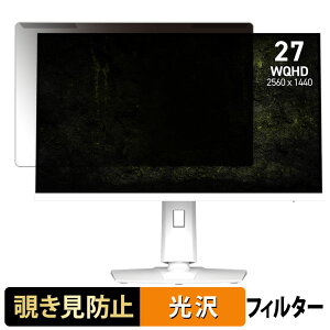 ���O���ȒP MSI MAG 274QRFW X32 �`�����h�~ �v���C�o�V�[ �t�B���^�[ ����d�l �t���ی� �v���e�N�^�[