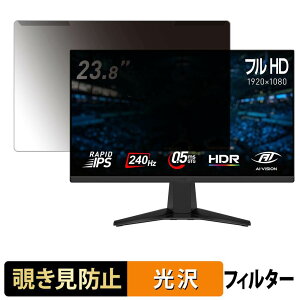 �y�|�C���g2�{�z ���O���ȒP MSI MAG 245F X24 �`�����h�~ �v���C�o�V�[ �t�B���^�[ ����d�l �t���ی� �v���e�N�^�[