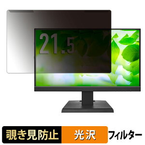 OȒP IODATA LCD-C222SDW V[Y / LCD-C222SDB V[Y `h~ vCoV[ tB^[ dl tی veN^[