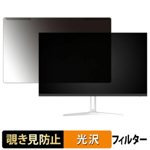 �y�|�C���g2�{�z ���O���ȒP Amzfast AMZG24X1W �`�����h�~ �v���C�o�V�[ �t�B���^�[ ����d�l �t���ی� �v���e�N�^�[