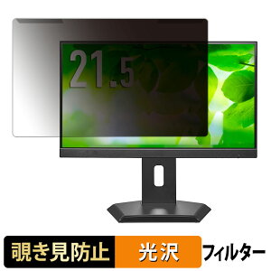 OȒP IODATA LCD-C222SDB-F V[Y / LCD-C222SDW-F V[Y `h~ vCoV[ tB^[ dl tی veN^[