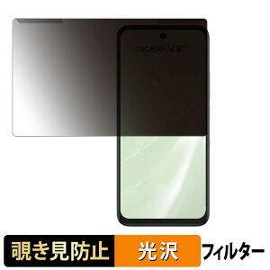 ���O���ȒP JAPANNEXT JN-IPS215F2-HSP �`�����h�~ �v���C�o�V�[ �t�B���^�[ ����d�l �t���ی� �v���e�N�^�[