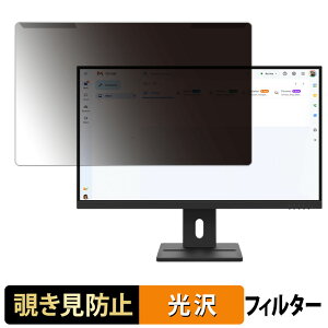 ���O���ȒP Lenovo ThinkVision E27-40 �`�����h�~ �v���C�o�V�[ �t�B���^�[ ����d�l �t���ی� �v���e�N�^�[