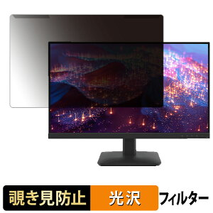 �y7/11 1:59�� �|�C���g�ő�4�{�z ���O���ȒP Lenovo L27-4e �`�����h�~ �v���C�o�V�[ �t�B���^�[ ����d�l �t���ی� �v���e�N�^�[