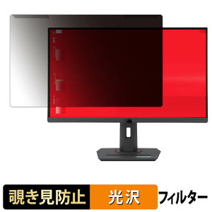 ���O���ȒP ASUS ROG Strix XG27ACMS �`�����h�~ �v���C�o�V�[ �t�B���^�[ ����d�l �t���ی� �v���e�N�^�[