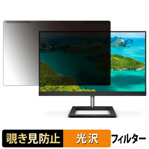 ���O���ȒP PHILIPS 278E1A/11 �`�����h�~ �v���C�o�V�[ �t�B���^�[ ����d�l �t���ی� �v���e�N�^�[