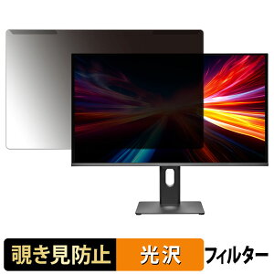 ���O���ȒP IODATA GDQ271UEL �V���[�Y �`�����h�~ �v���C�o�V�[ �t�B���^�[ ����d�l �t���ی� �v���e�N�^�[