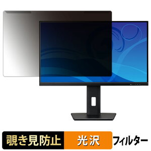 OȒP iiyama ProLite XUB2797QSN-B2 `h~ vCoV[ tB^[ dl tی veN^[