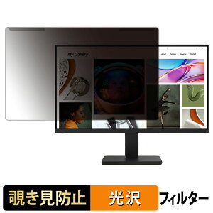 ���O���ȒP LG 22U401A-B �`�����h�~ �v���C�o�V�[ �t�B���^�[ ����d�l �t���ی� �v���e�N�^�[