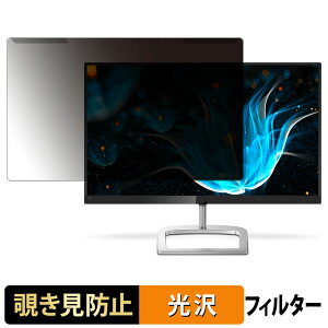 OȒP PHILIPS 246E9QDSB/11 `h~ vCoV[ tB^[ dl tی veN^[