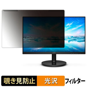 ���O���ȒP PHILIPS 221V8/11 / 221V8L/11 �`�����h�~ �v���C�o�V�[ �t�B���^�[ ����d�l �t���ی� �v���e�N�^�[