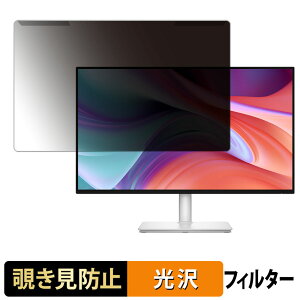 y|Cg2{z OȒP DELL S2725HSM `h~ vCoV[ tB^[ dl tی veN^[