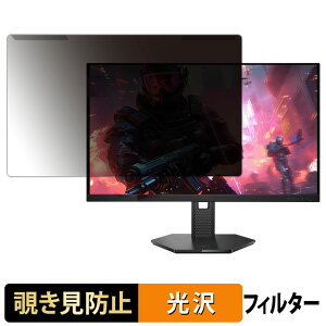 ���O���ȒP Lenovo Legion 27-10 �`�����h�~ �v���C�o�V�[ �t�B���^�[ ����d�l �t���ی� �v���e�N�^�[