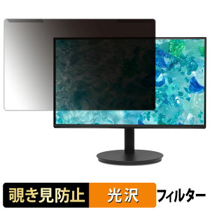 �y�|�C���g2�{�z ���O���ȒP acer CB272Gbmiprx �`�����h�~ �v���C�o�V�[ �t�B���^�[ ����d�l �t���ی� �v���e�N�^�[