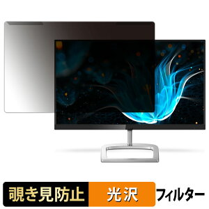 y|Cg2{z OȒP PHILIPS 226E9QDSB/11 `h~ vCoV[ tB^[ dl tی veN^[