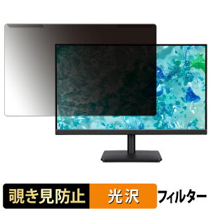 ���O���ȒP acer V227QHbi �`�����h�~ �v���C�o�V�[ �t�B���^�[ ����d�l �t���ی� �v���e�N�^�[