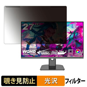 ���O���ȒP FYHXele FYHXele-27-180-2K-Black �`�����h�~ �v���C�o�V�[ �t�B���^�[ ����d�l �t���ی� �v���e�N�^�[