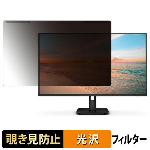 ���O���ȒP PHILIPS 27E1N1100A/11 �`�����h�~ �v���C�o�V�[ �t�B���^�[ ����d�l �t���ی� �v���e�N�^�[