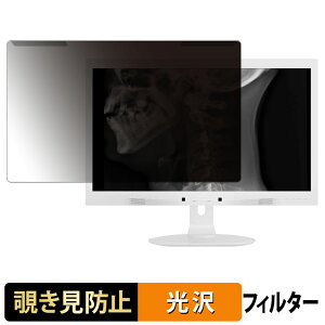 ���O���ȒP PHILIPS C271P4QPJEW/11 �`�����h�~ �v���C�o�V�[ �t�B���^�[ ����d�l �t���ی� �v���e�N�^�[