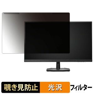 ���O���ȒP IODATA GDQ271UA �V���[�Y �`�����h�~ �v���C�o�V�[ �t�B���^�[ ����d�l �t���ی� �v���e�N�^�[