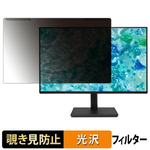 �y7/26 1:59�� �|�C���g2�{�z ���O���ȒP acer B277Gbmiprx �`�����h�~ �v���C�o�V�[ �t�B���^�[ ����d�l �t���ی� �v���e�N�^�[