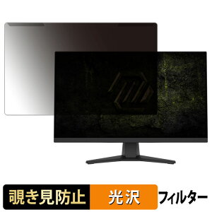 ���O���ȒP MSI MAG 272PF X24 �`�����h�~ �v���C�o�V�[ �t�B���^�[ ����d�l �t���ی� �v���e�N�^�[