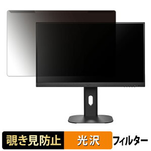 y|Cg2{z OȒP IODATA GigaCrysta LCD-GD254U `h~ vCoV[ tB^[ dl tی veN^[