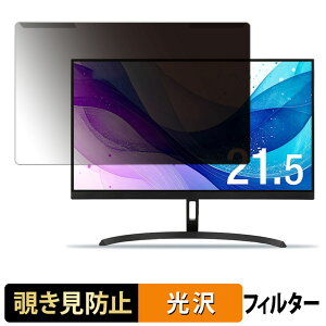 ���O���ȒP �A�C���X�I�[���} DT-JF215S �`�����h�~ �v���C�o�V�[ �t�B���^�[ ����d�l �t���ی� �v���e�N�^�[