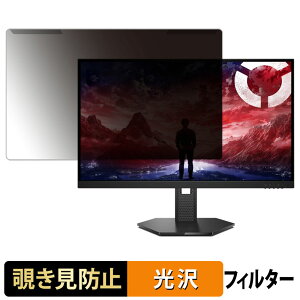 �y�|�C���g2�{�z ���O���ȒP Lenovo Legion 27Q-10 �`�����h�~ �v���C�o�V�[ �t�B���^�[ ����d�l �t���ی� �v���e�N�^�[