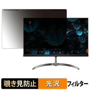 ���O���ȒP PHILIPS 241E9/11 �`�����h�~ �v���C�o�V�[ �t�B���^�[ ����d�l �t���ی� �v���e�N�^�[