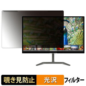 OȒP PHILIPS 246E7QDSB/11 `h~ vCoV[ tB^[ dl tی veN^[