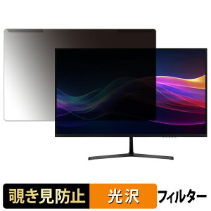 �y�|�C���g2�{�z ���O���ȒP aiwa display B27-2 �`�����h�~ �v���C�o�V�[ �t�B���^�[ ����d�l �t���ی� �v���e�N�^�[