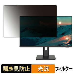 ���O���ȒP JAPANNEXT JN-IPS24WX-HSPC6 / JN-IPS24WX-C6 / JN-IPS24WX-HSP �`�����h�~ �v���C�o�V�[ �t�B���^�[ ����d�l �t���ی� �v���e�N�^�[