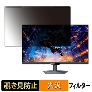 OȒP GIGABYTE M27Q2 QD `h~ vCoV[ tB^[ dl tی veN^[