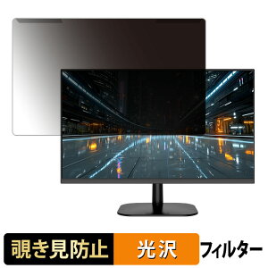 �y�|�C���g2�{�z ���O���ȒP JAPANNEXT JN-IPS238F120-Y �`�����h�~ �v���C�o�V�[ �t�B���^�[ ����d�l �t���ی� �v���e�N�^�[