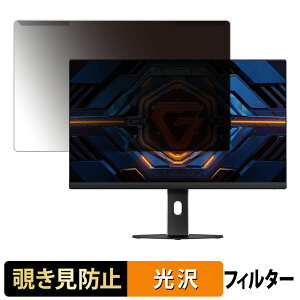 �y�|�C���g2�{�z ���O���ȒP Xiaomi G24i 2026 �`�����h�~ �v���C�o�V�[ �t�B���^�[ ����d�l �t���ی� �v���e�N�^�[