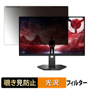 ���O���ȒP Lenovo Legion 27U-10 �`�����h�~ �v���C�o�V�[ �t�B���^�[ ����d�l �t���ی� �v���e�N�^�[
